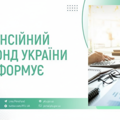 Pension fund payout in April