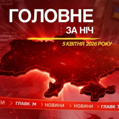Атаки по Харькову и Одессе