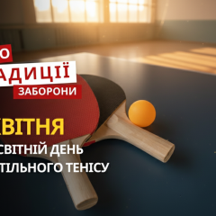 Праздник 6 апреля: именины и исторические события