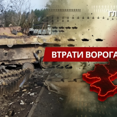 Данные Генштаба о потерях армии РФ