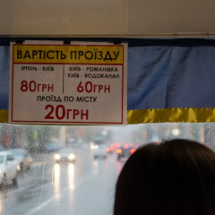 Маршрутки на Київщині дорожчають: нові тарифи