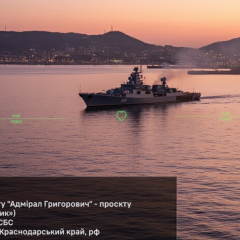 Фрегат та бурова установка атаковані дронами