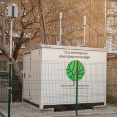 Six new air monitoring stations in Ukraine