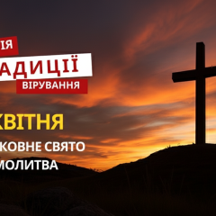 Memory of the apostles and folk omens