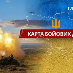 Бои на всех направлениях фронта
