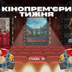 Poster of the movie «On the Drive»