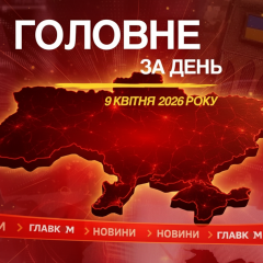 Возвращение тел воинов Украины домой