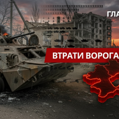 Потери российской армии в апреле 2026