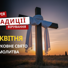 Икона святого Симеона Богослова