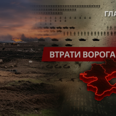 General Staff of the Armed Forces of Ukraine presents losses of Russia