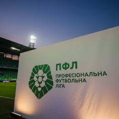 Логотип Третьей футбольной лиги Украины
