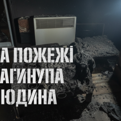 Apartment fire caused by short circuit