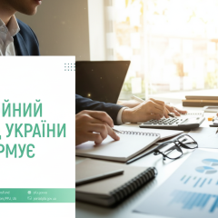 Позитивные новости: пенсионный фонд выплатил миллиарды