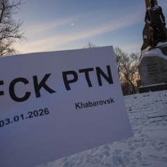 Ukrainian ultras against Putin