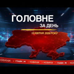 Рамштайн и встреча с Мелони: 120 тысяч дронов