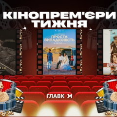 Movie posters for April 16 premieres