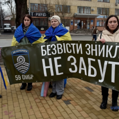 Карта для заключенных и их семей