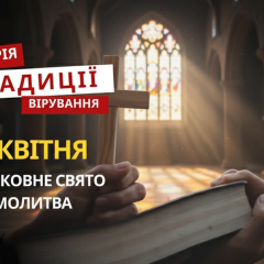 Зображення священномученика Симеона