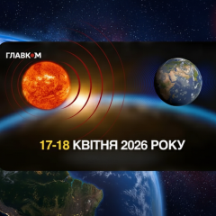 Опасное магнитное буря над Украиной