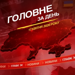 Низкие цены на нефть и газ