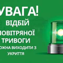 Украина меняет стратегию: изображение флага Украины