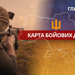 Operational map of military actions