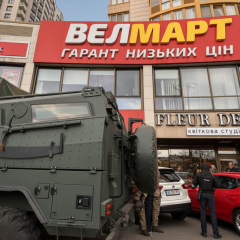 Подозреваемый с связями с РФ