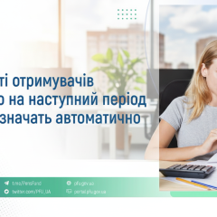 Житлові субсидії на 2026 рік