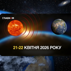 Magnetic storms: warning and health protection