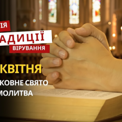 Честь памяти епископа Феодора в Православной церкви