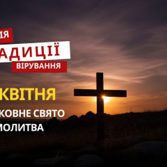 Святий Юрій та його життя