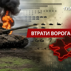 Изображение потерь РФ во время войны