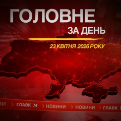 EU, Ukraine flags and new sanctions