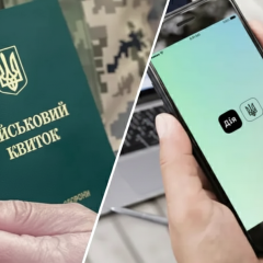 Ministry of Defense logo on Big Data background