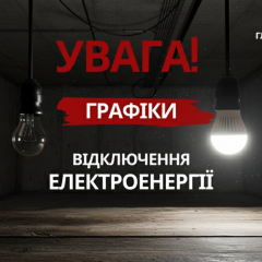 Lightbulb on the background of hryvnia