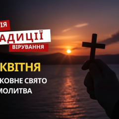 Православная церковь почитает святого Марка