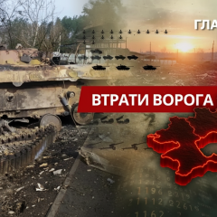 General Staff updated losses of RF: over 1,324 thousand occupiers and +1,257 drones per day