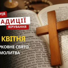 Orthodox church honors the memory of Saint Basil