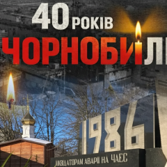 Зеленский про угрозу инфраструктуре ЧАЭС