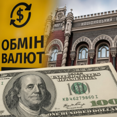 Graphic representation of counterfeit hryvnias in 2025
