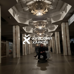 Харьков без света и метро