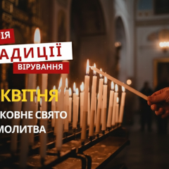 Православна церква вшановує святих Симеона і Стефана