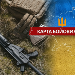 Бойове зіткнення на передовій
