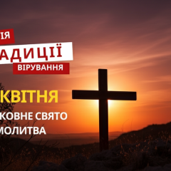 Православная церковь почитает память святых Максима и Дади