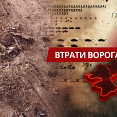 Генштаб потерь РФ: 1 328 000 оккупантов ликвидировано