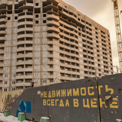 Экономика РФ на спаде: угасание спроса