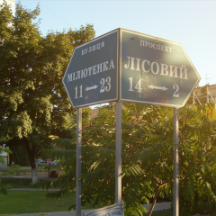 Ремонт дорог в Киеве: перекрытие Лесного проспекта