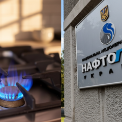 Fixed gas tariff in Ukraine