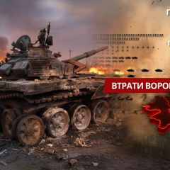 Дані Генштабу про втрати українсько-російської війни