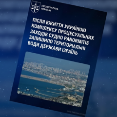 Судно з українським зерном втекло від арешту